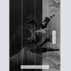 Yin Yang Wallmural (200 x 280) - Image 3